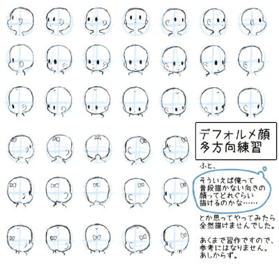 冰糖葫芦拟人