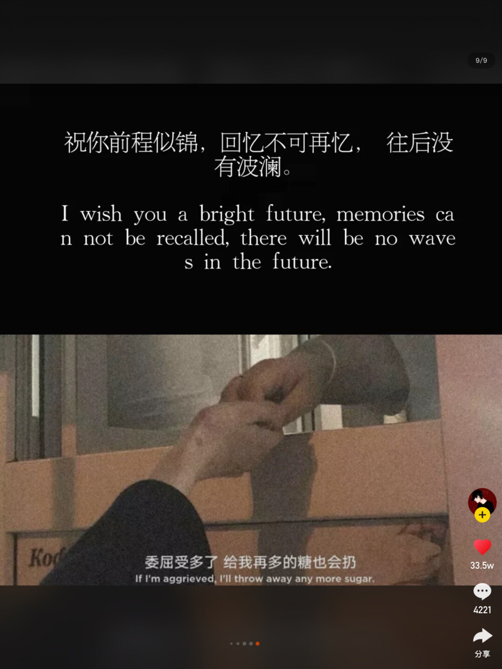 “前程似锦”......
