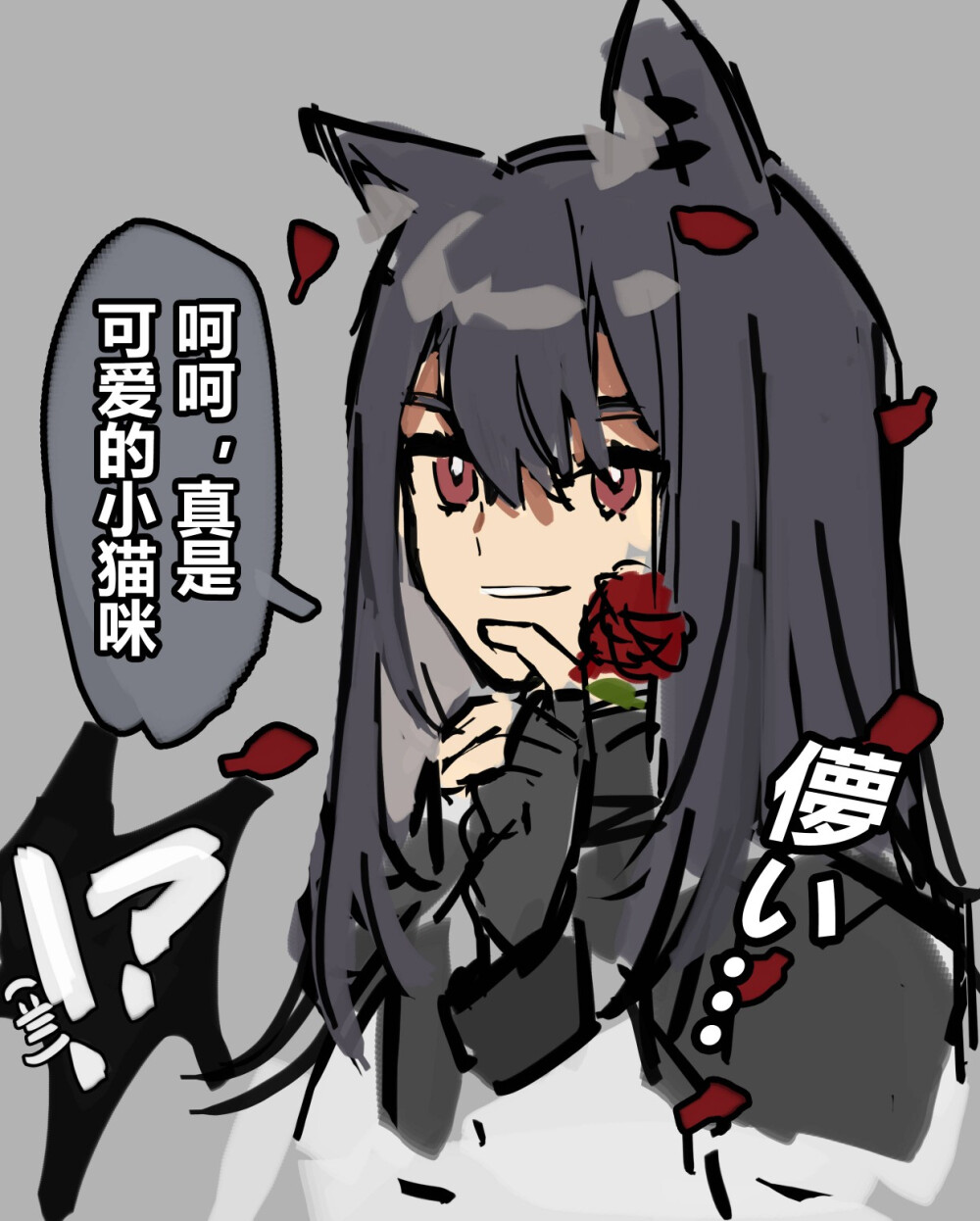 明日方舟