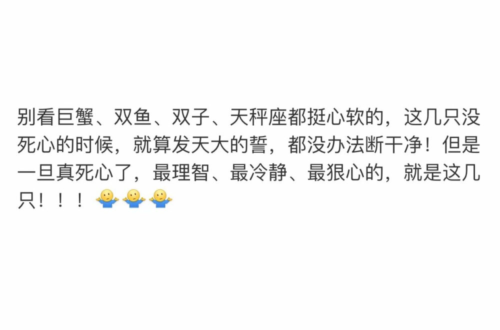 是我本人了……心软还极其优柔寡断，有什么事就自己憋着，直到心理防线崩塌……
是极其影响身心健康了……