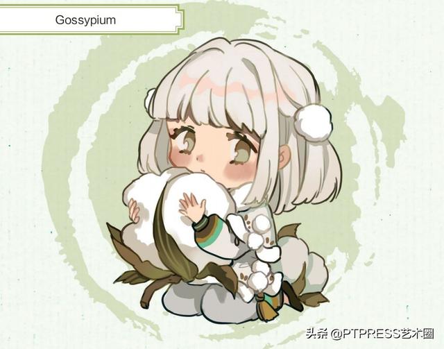 木神令/动漫/小可爱