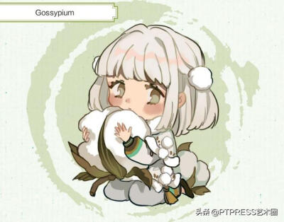 木神令/动漫/小可爱