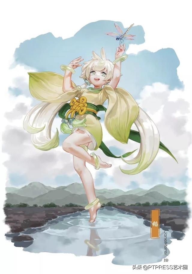 木神令/动漫/小可爱