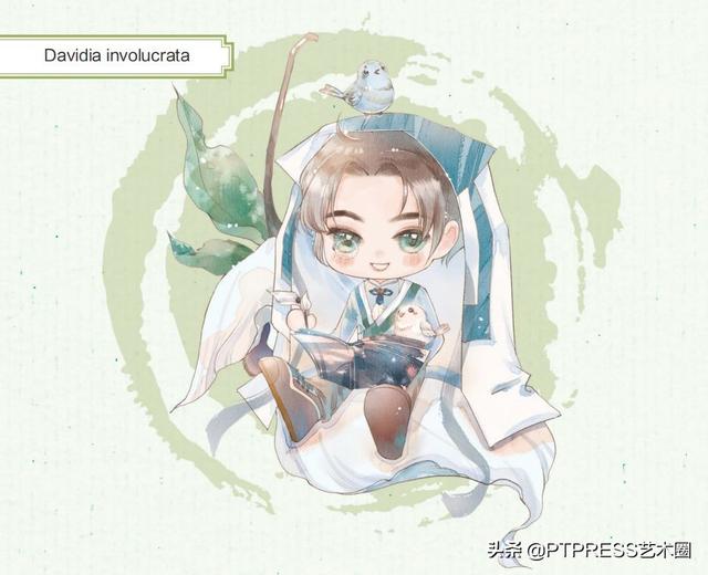 木神令/动漫/小可爱