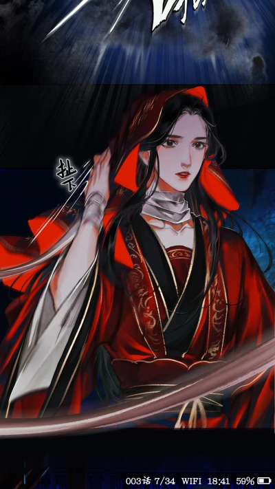 画师starember简介图片