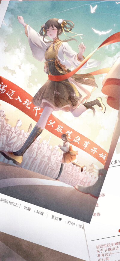 『闪耀暖暖』印象丶壁纸