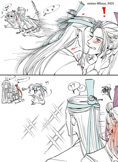 魔道祖师