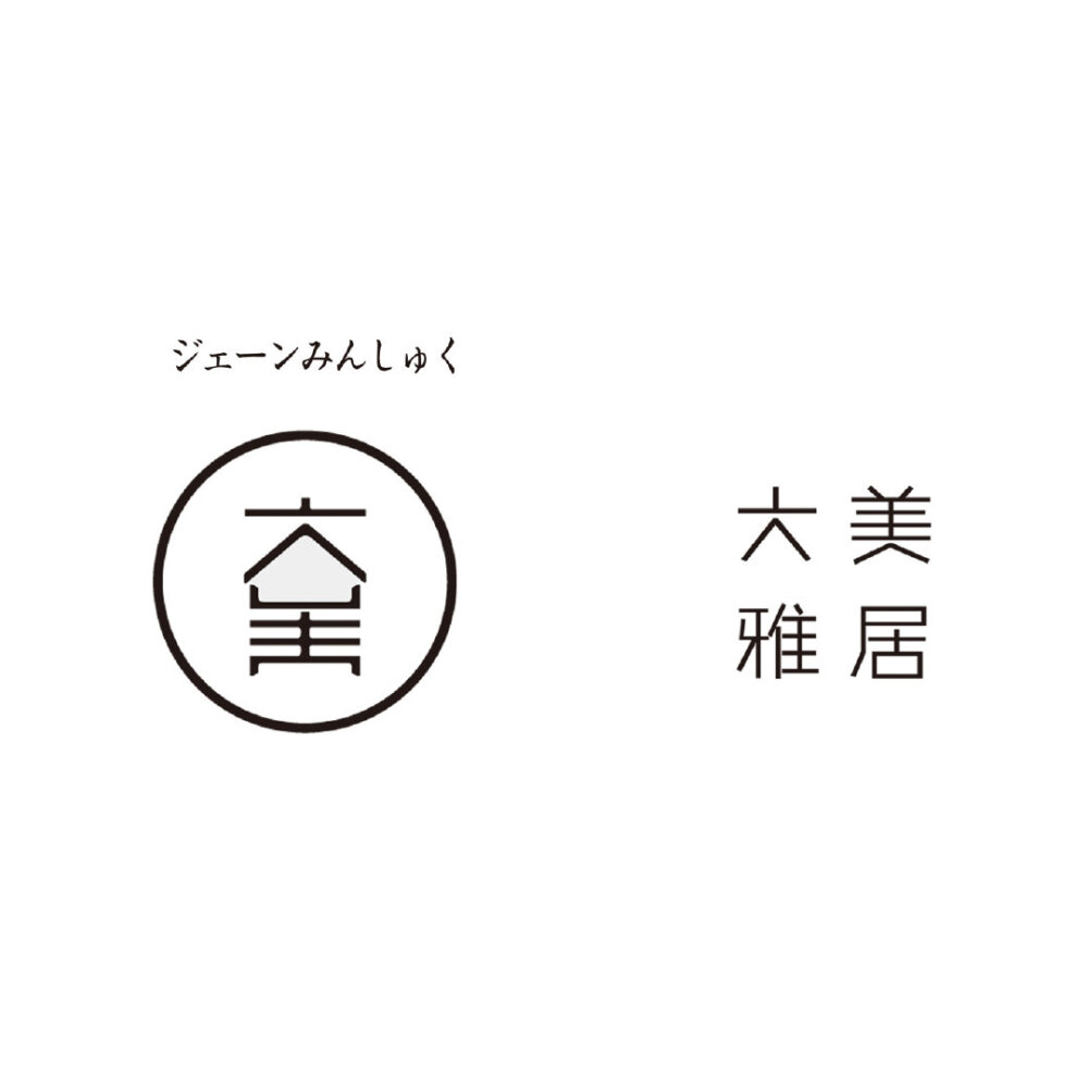 中国设计师与日本甲方小故事：沟通中设计师很客气的说：很抱歉，我是土生土长的中国人，这是第一次接触到日本的设计项目，让我很遗憾的是一时半会并没有领悟日式风格的精髓所在，坦白的讲LOGO风格欠缺一些日式的感觉......
日本甲方：中式风格也没什么不好的，我们的顾客毕竟中国人嘛，日本设计也很讲究恰如其分，我们没必要要用某种风格去衡量设计…
他告诉设计师：“这个LOGO要变得日式一些也非常简单，你把文字往下移动一点点看看！”
——“OK，就这样，我觉得这样也挺日式了！