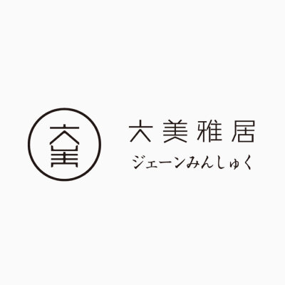 中国设计师与日本甲方小故事：沟通中设计师很客气的说：很抱歉，我是土生土长的中国人，这是第一次接触到日本的设计项目，让我很遗憾的是一时半会并没有领悟日式风格的精髓所在，坦白的讲LOGO风格欠缺一些日式的感觉…