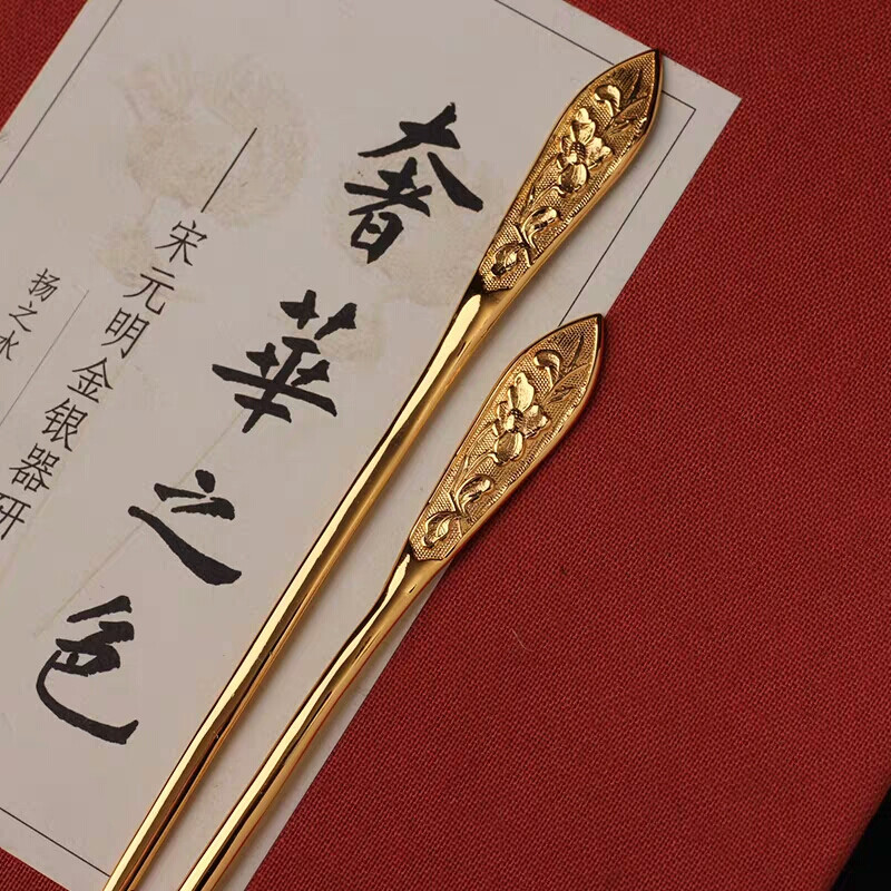 待我长发及腰……