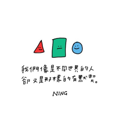 NING励志图文