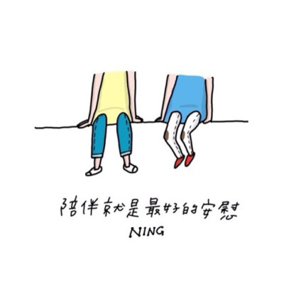 NING励志图文