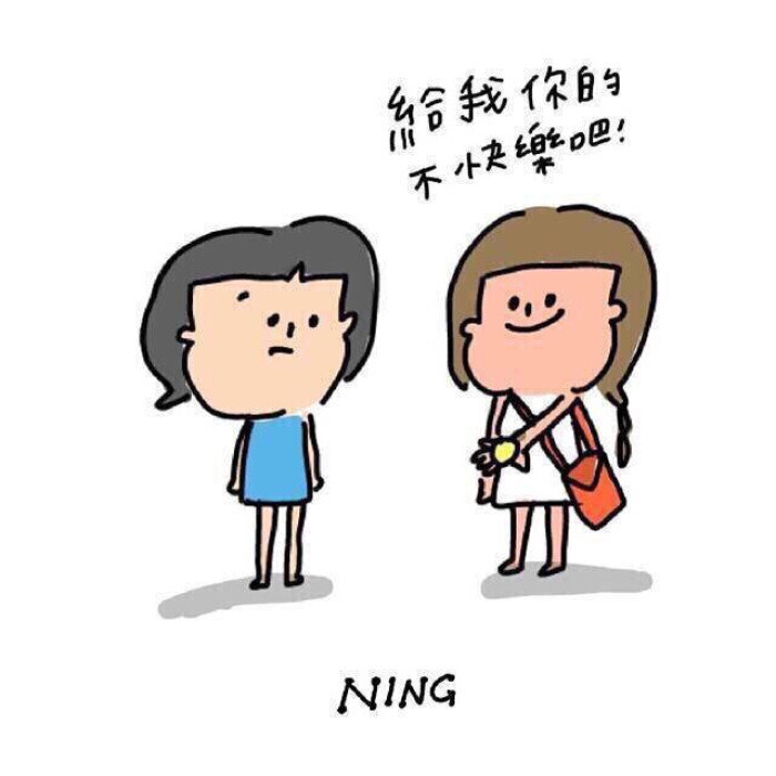 NING励志图文