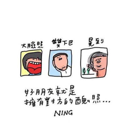 NING励志图文