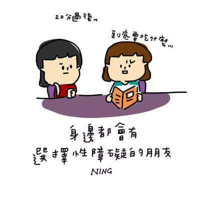 NING励志图文