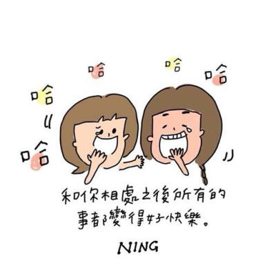 NING励志图文