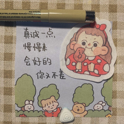 生活明朗 万物可爱(๑• . •๑)
每天都要好心情鸭
图片cr.微博 抹茶奶茶加个冰激凌
去原作者微博支持更好喔！