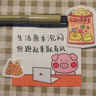 生活明朗 万物可爱(๑• . •๑)
每天都要好心情鸭
图片cr.微博 抹茶奶茶加个冰激凌
去原作者微博支持更好喔！