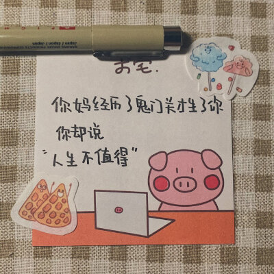 生活明朗 万物可爱(๑• . •๑)
每天都要好心情鸭
图片cr.微博 抹茶奶茶加个冰激凌
去原作者微博支持更好喔！