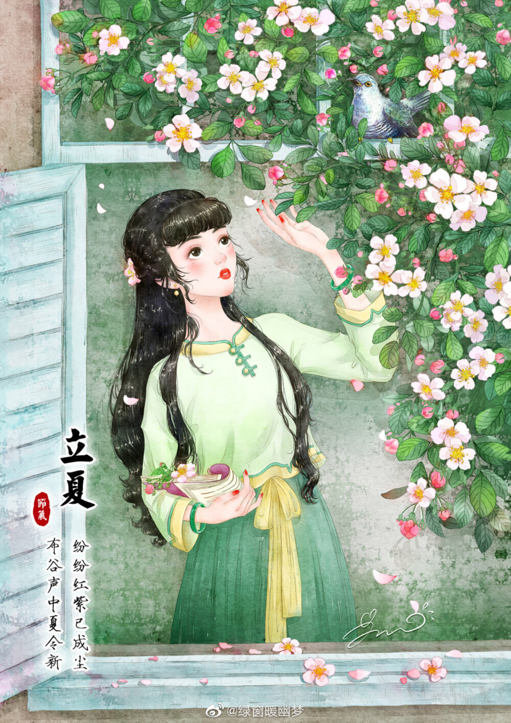 24节气