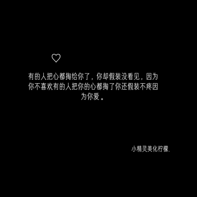 ✨柠檬日常更✨
[自创文字图]
愿喜
时间的沙漏沉淀着无法逃离的过往，记忆的双手总是拾起那些明媚的忧伤。