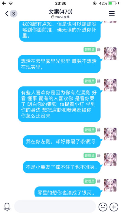 我以为我会是一个合格的女朋友 结果一不小心 太在意全搞砸了 变成了幼稚又小心眼猜疑心爆棚的烦人精