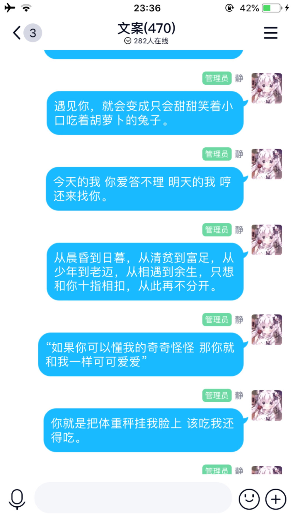 我以为我会是一个合格的女朋友 结果一不小心 太在意全搞砸了 变成了幼稚又小心眼猜疑心爆棚的烦人精