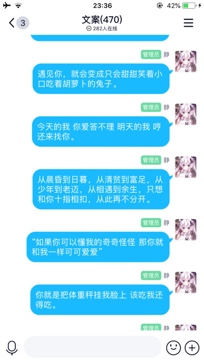 我以为我会是一个合格的女朋友 结果一不小心 太在意全搞砸了 变成了幼稚又小心眼猜疑心爆棚的烦人精