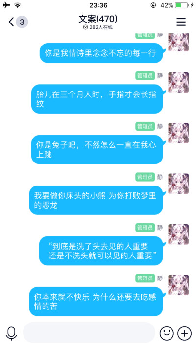 我以为我会是一个合格的女朋友 结果一不小心 太在意全搞砸了 变成了幼稚又小心眼猜疑心爆棚的烦人精