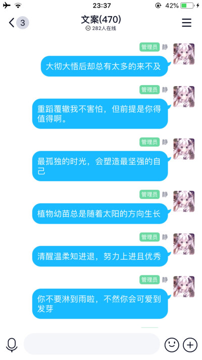 我以为我会是一个合格的女朋友 结果一不小心 太在意全搞砸了 变成了幼稚又小心眼猜疑心爆棚的烦人精