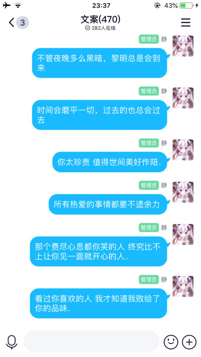 我以为我会是一个合格的女朋友 结果一不小心 太在意全搞砸了 变成了幼稚又小心眼猜疑心爆棚的烦人精