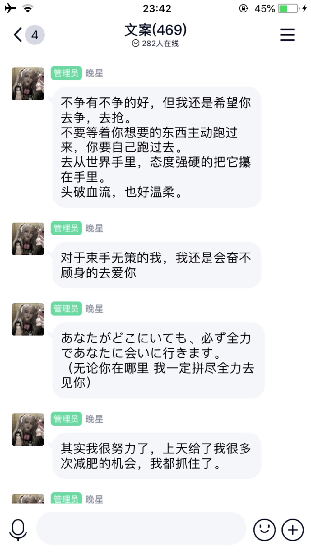 劝大家不要再熬夜啦，对眼睛不好，我现在已经看不到微信和支付宝的钱了