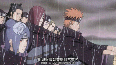 长门，小南，弥彦