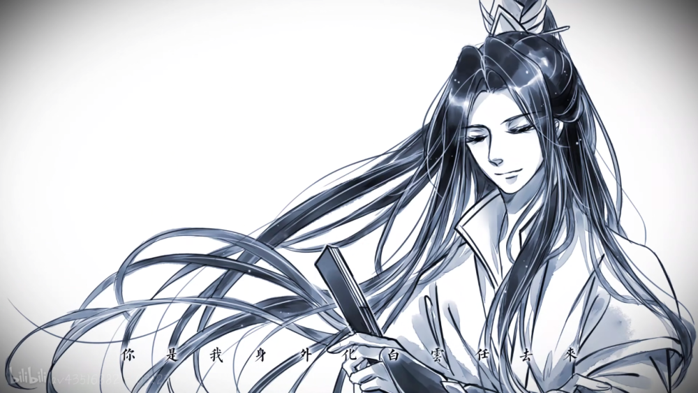 六爻