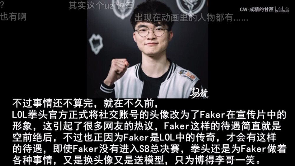 DU·faker