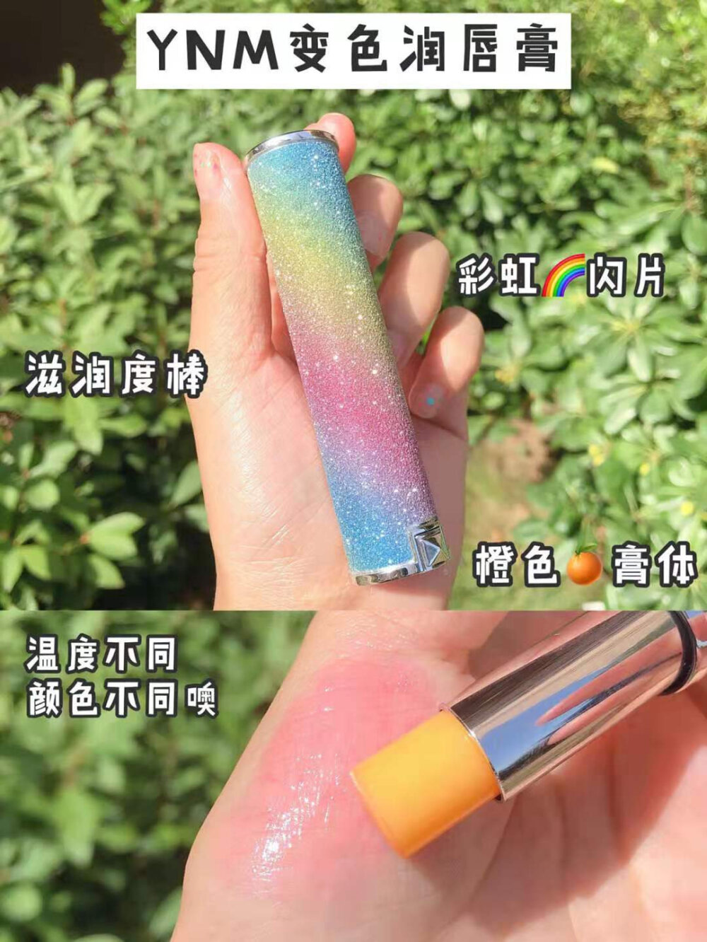 高颜值唇膏担当
小众唇膏