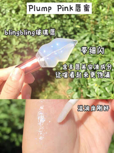 高颜值唇膏担当
小众唇膏