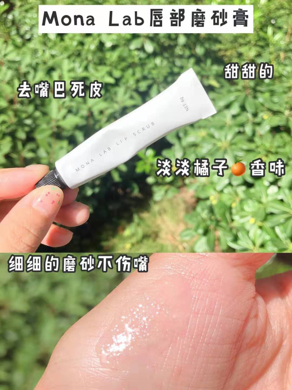 高颜值唇膏担当
小众唇膏