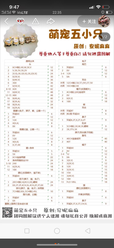 宠萌五小只图解
