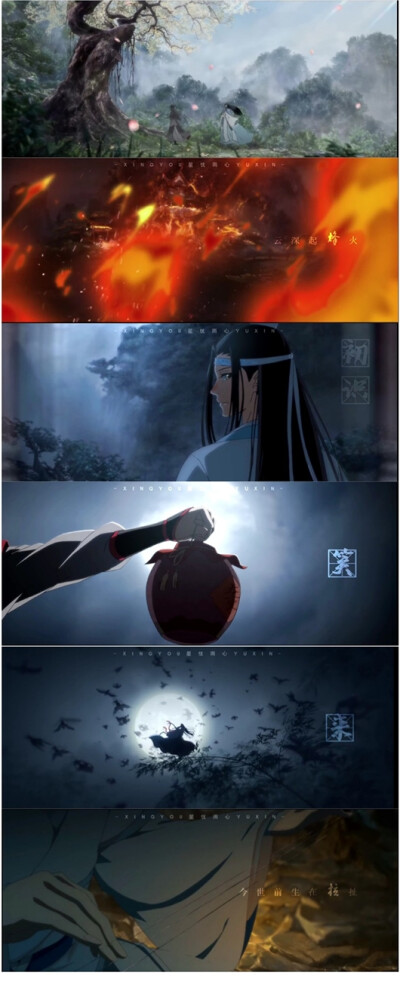 魔道祖师动漫壁纸