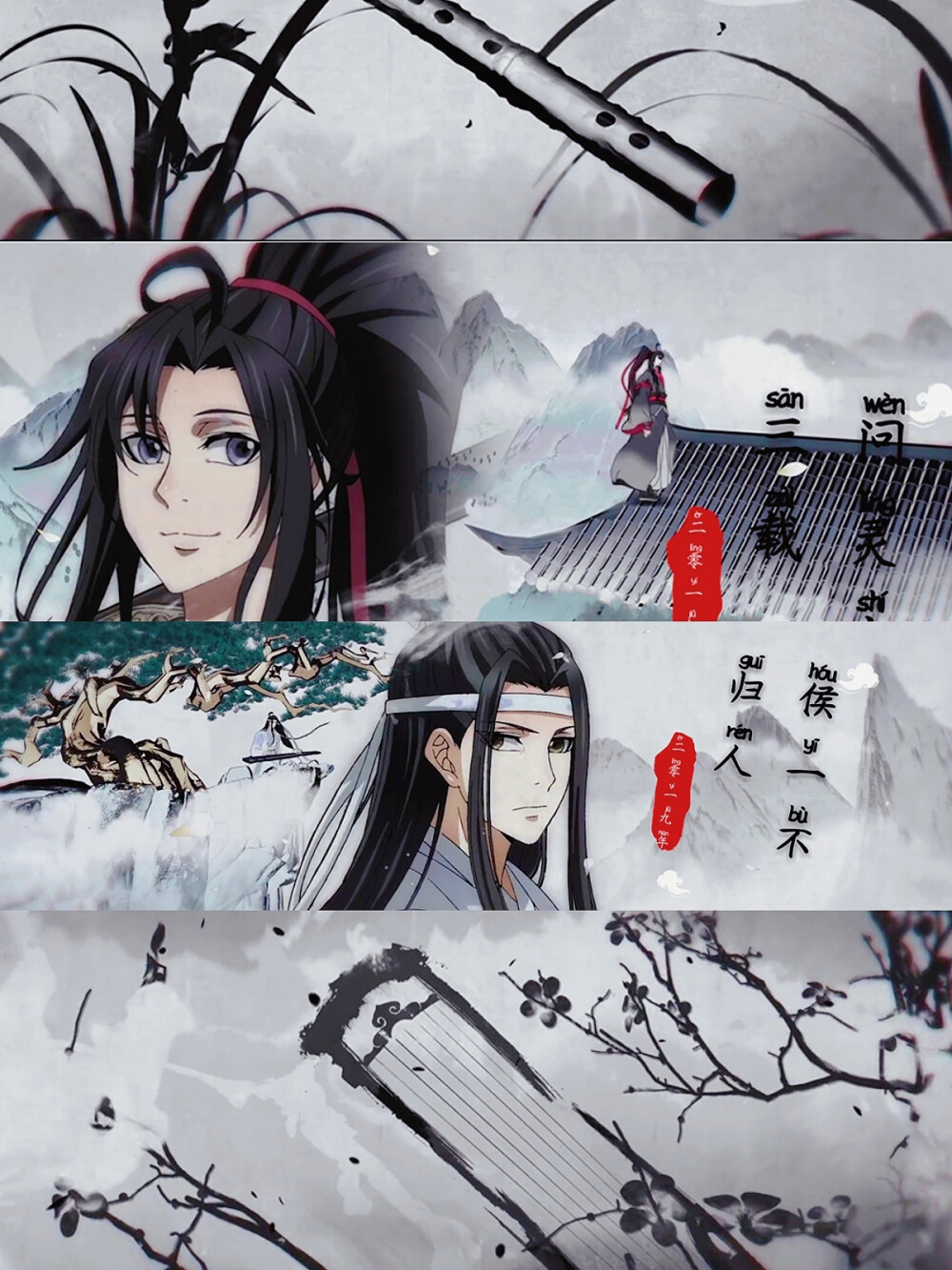 魔道祖师动漫壁纸