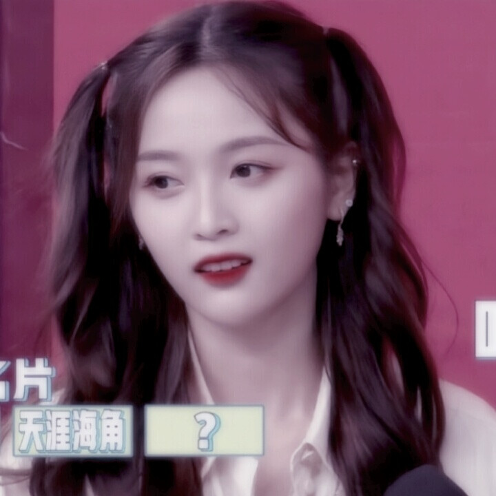 吴宣仪头像.
原图:小叶签.
自调，二改标明:姜七.乔七也可以.
盗图你司马.