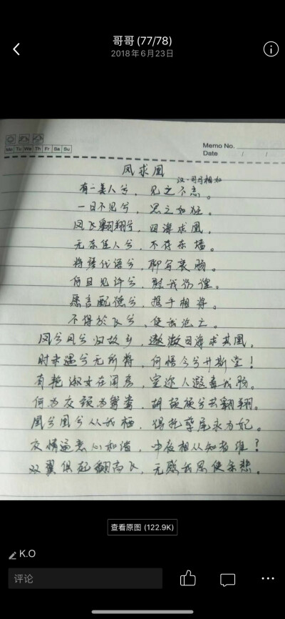 都是回忆