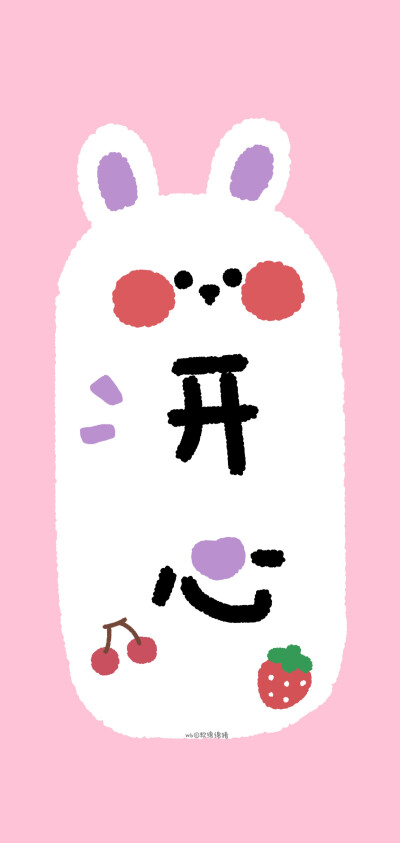 软绵绵猪