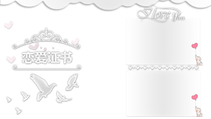框禁商用