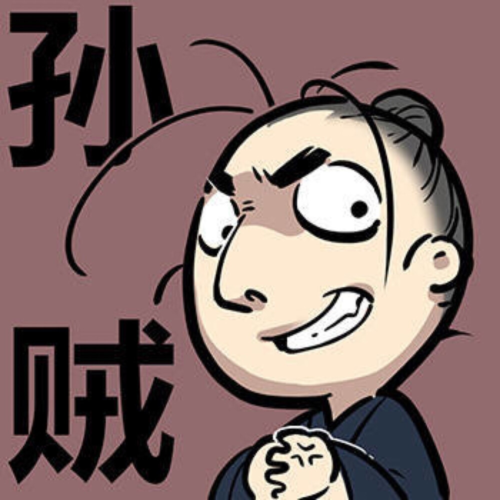 王也q版