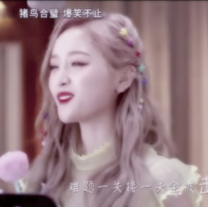 自截自调吴宣仪头像.
二改标明:姜七，乔七也可以.(以后我不提醒了！)
盗图司马.