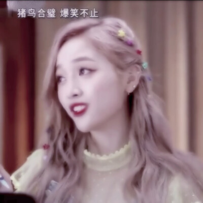 自截自调吴宣仪头像.
二改标明:姜七，乔七也可以.(以后我不提醒了！)
盗图司马.