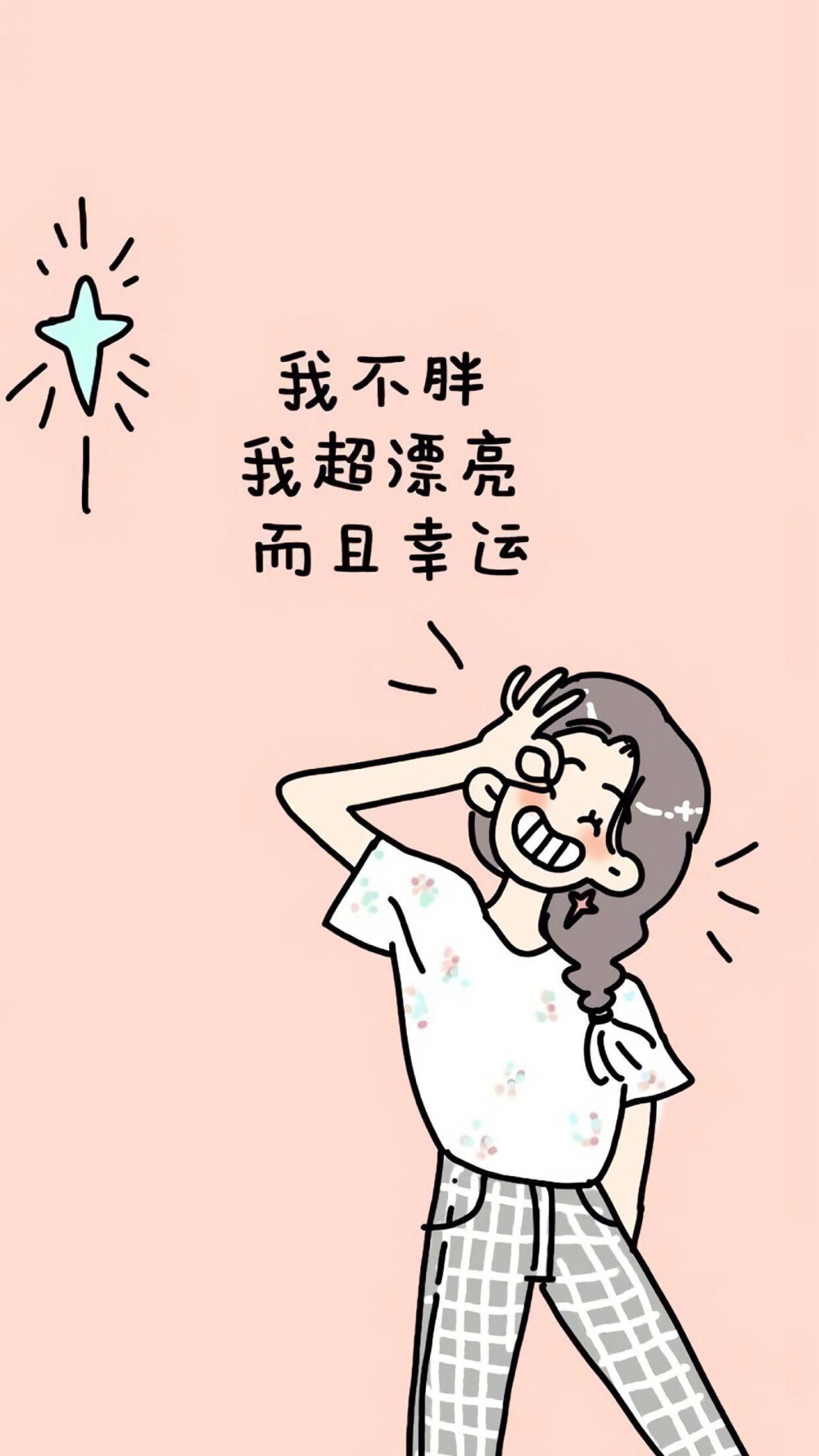 黄油壁纸