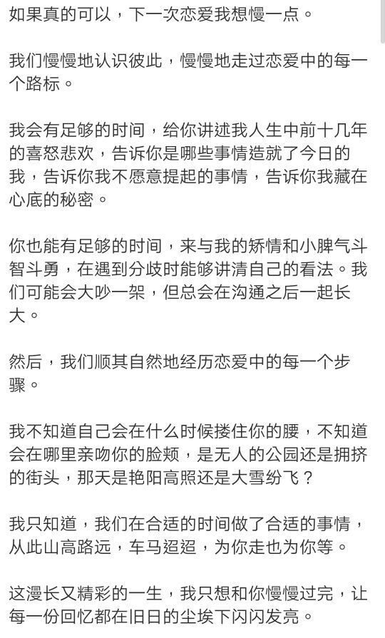 侵权删，偶尔截图出来的图片。不知道出处。有知道的可以告诉我一下。侵权删